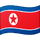 Mince Severní Korea