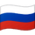 Poštovní známky Rusko