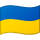 Poštovní známky Ukrajina