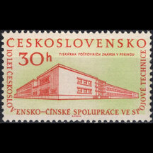 Známka Československo 1959 - 10. výročí ČLR