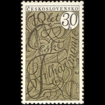 Známka Československo 1966 - Česká filharmonie