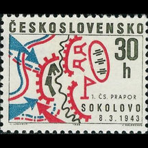 Známka Československo 1968 - Boje u Sokolova