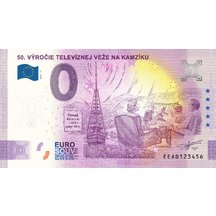 0 Euro Suvenýr Slovensko 2025 - 50. výročí televizní věže na Kamzíku