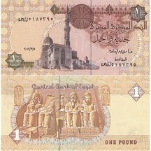 1 Libra 2006 Egypt
