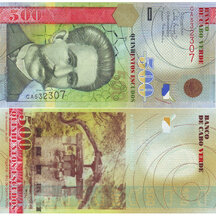 500 Escudos 2007 Kapverdy