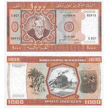1000 Ouguiya 1981 Mauritánie