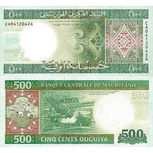 500 Ouguiya 2013 Mauritánie