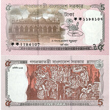 5 Taka 2026 Bangladéš