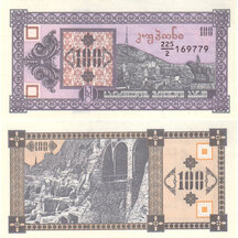 100 Lari 1993 Gruzie