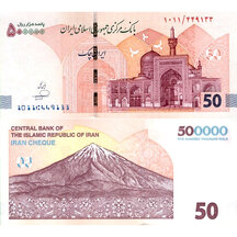 500 000 Rials 2025 Írán
