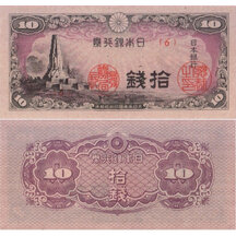 10 Zář 1944 Japonsko