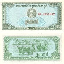 1 Kak 1979 Kambodža