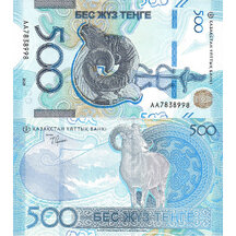 500 Tenge 2025 Kazachstán