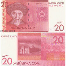 20 Jsem 2016 Kyrgyzstán