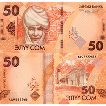 50 Som 2023 Kyrgyzstán