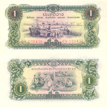 1 Kip 1968 Laos