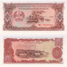20 Kip 1979 Laos