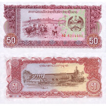 50 Kip 1979 Laos