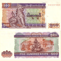 500 Kyatů 2004 Myanmar