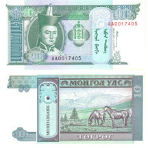 10 Tugrik 1993 Mongolsko