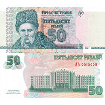 50 Rublů 2025 Podněstří