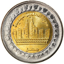 1 Libra Egypt 2019 - Alamain nové město