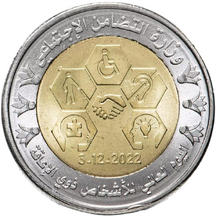 1 Libra Egypt 2022 - Lidé se zdravotním postižením