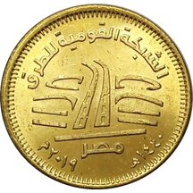50 Piastres Egypt 2019 - Síť státních silnic