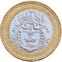 500 Rielů Kambodža 1994