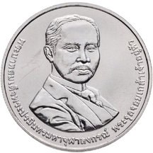 20 Bath Thajsko 2024 - Celní úřad