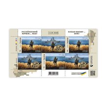 Hárček Ukrajina 2022 - Ruská válečná loď