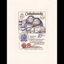 Arch Československo 1979 - Remek a Gubarev