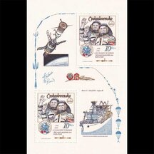 Hárček Československo 1983 - Interkosmos