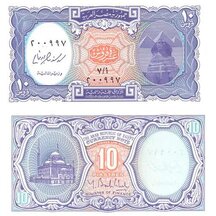 10 Piastres 2006 Egypt