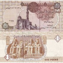 1 Libra 2005 Egypt