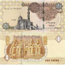 1 Libra 2020 Egypt