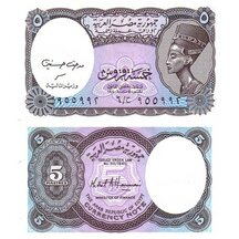 5 Piastres 2006 Egypt