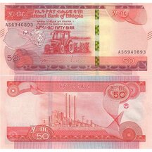 50 Birr 2020 Etiopie
