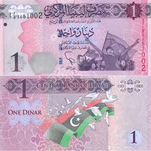 1 Dinar 2013 Libye