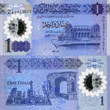 1 Dinar 2019 Libye