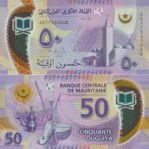 50 Ouguiya 2017 Mauritánie