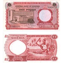 1 Libra 1967 Nigérie