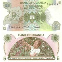 5 šilinků 1982 Uganda