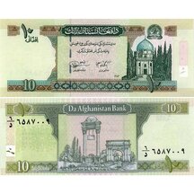 10 Afghánis 2004 Afghánistán