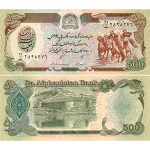 500 Afghánů 1991 Afghánistán