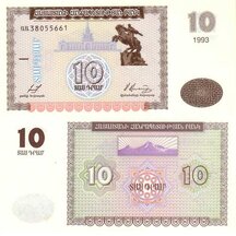 10 Dram 1993 Arménie