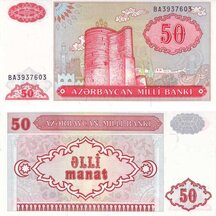 50 Manat 1993 Ázerbájdžán