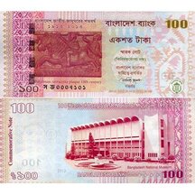 100 Taka 2013 Bangladéš