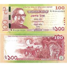 100 Taka 2020 Bangladéš