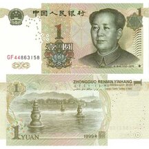 1 Yuan 1999 Čína
